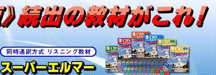 �X�[�p�[�G���}�[�b�a�r�R�[�X